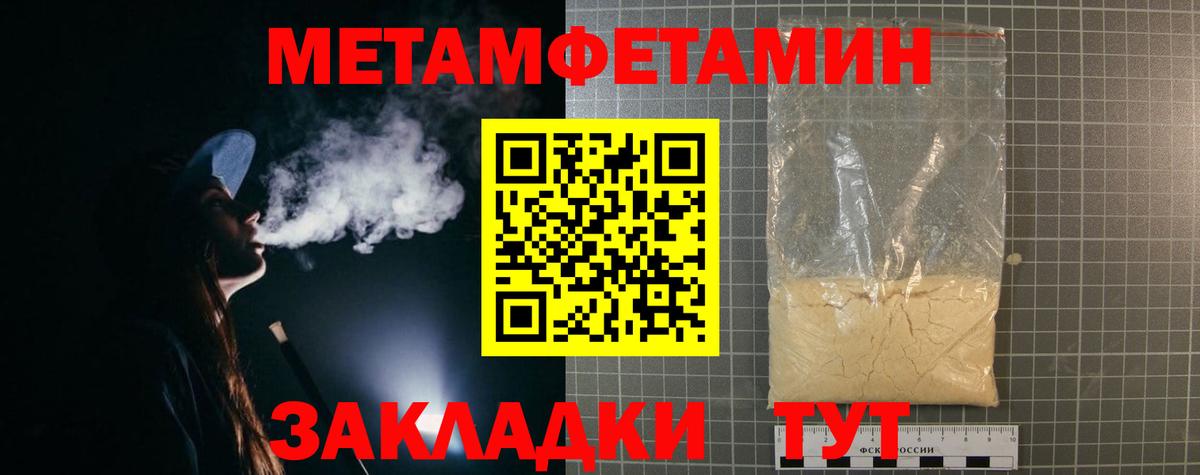 Амфетамин 98%  Amphetamine  Рубцовск  Вход с VPN 