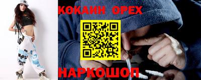 кокаин колумбия Пенза