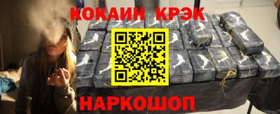 мяу мяу кристалл Нягань