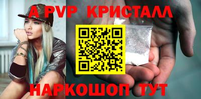 мяу мяу кристалл Нягань
