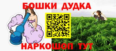 альфа пвп VHQ Обь