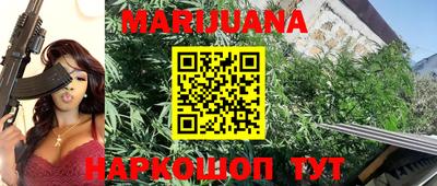 каннабис Первоуральск