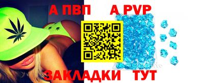 мяу мяу кристалл Нягань
