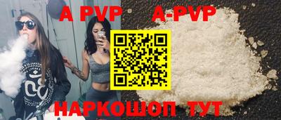 apvp Обнинск