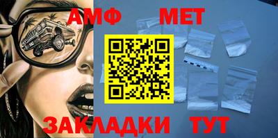 альфа пвп VHQ Обь
