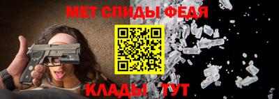 мяу мяу кристалл Нягань