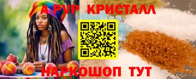 альфа пвп VHQ Партизанск