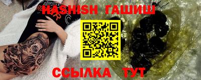 альфа пвп VHQ Партизанск