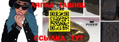 каннабис Первоуральск