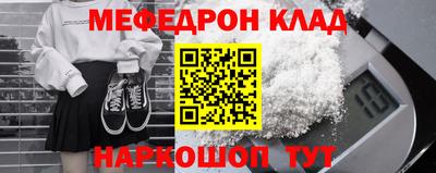 альфа пвп VHQ Обь