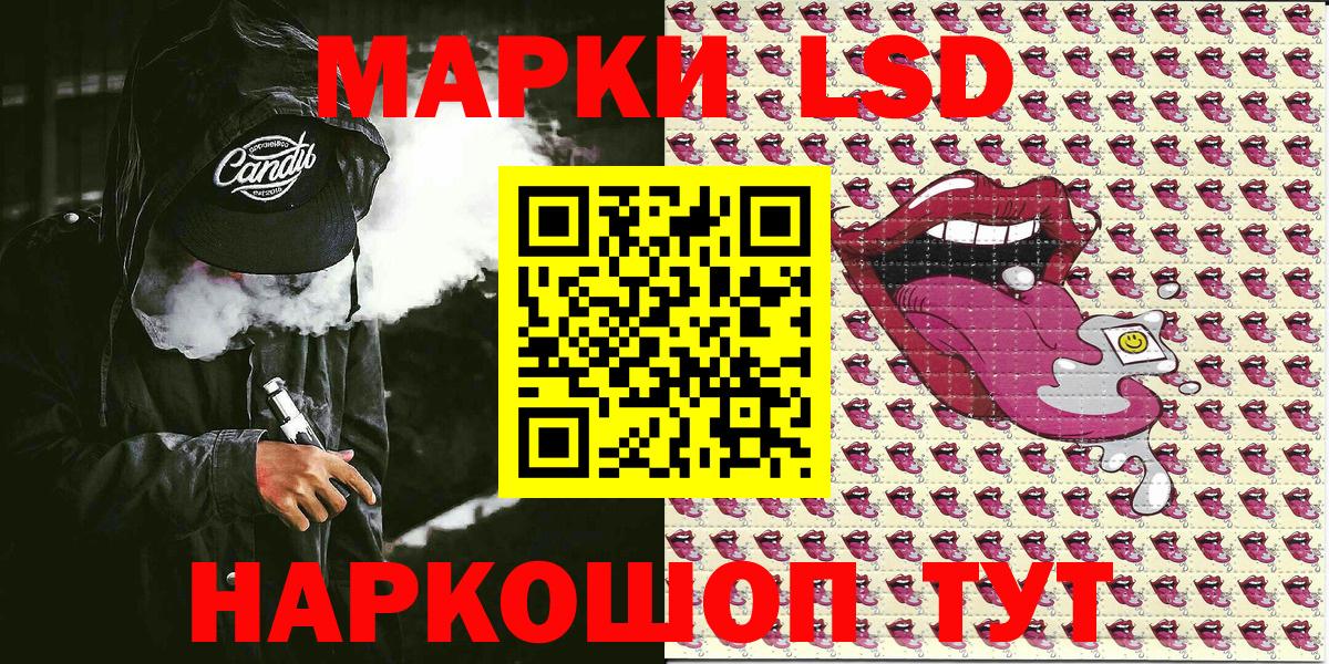 Наркотические марки 1500мкг  Вход с VPN  Марки NBOMe  Рубцовск 