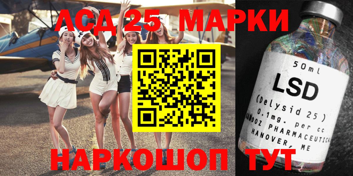 Экстази  Рубцовск  Канабис  Меф МЯУ МЯУ кристаллы  MDMA  Гашиш  Лсд 25  АМФЕТАМИН   Вход с VPN  Бошки Шишки 