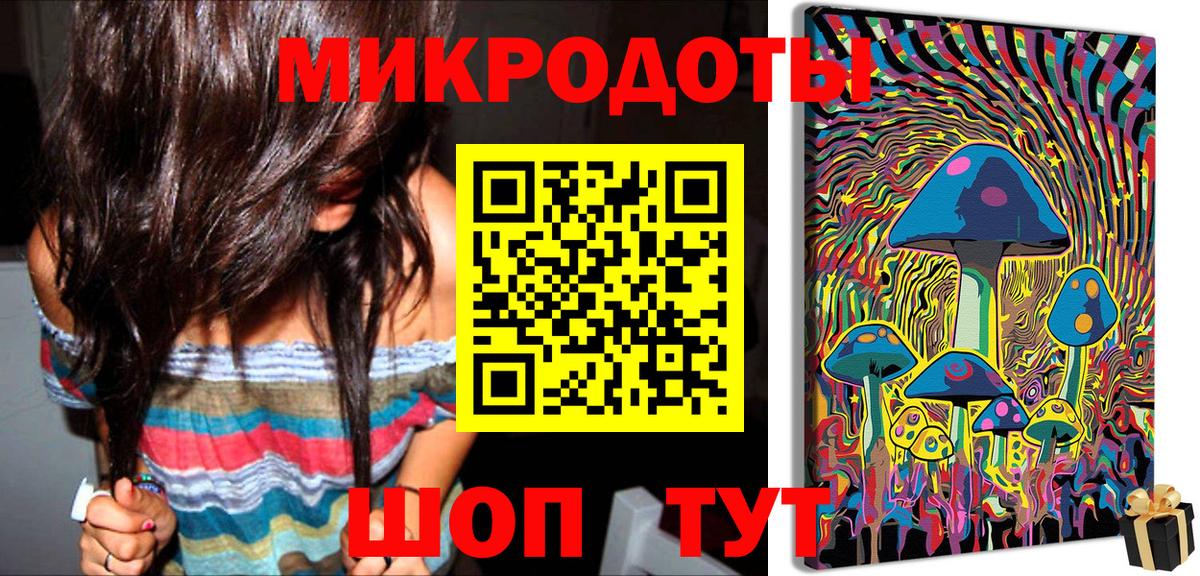 Псилоцибиновые грибы Psilocybine cubensis  купить закладку  Рубцовск  Вход с VPN 