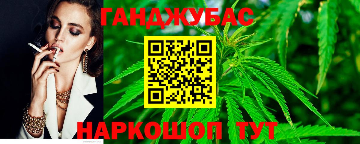 Бошки Шишки индика  Вход с VPN  Бошки Шишки AK-47  Марихуана LSD WEED  Рубцовск 